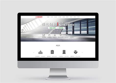 郑州官网网站建设设计