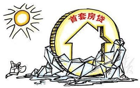 郑州房贷利率最新政策