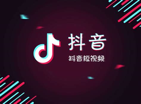 郑州抖音短视频推广优势