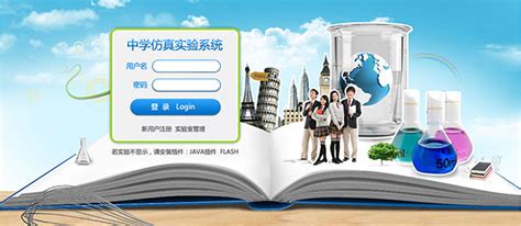 郑州教育行业软件技术方案