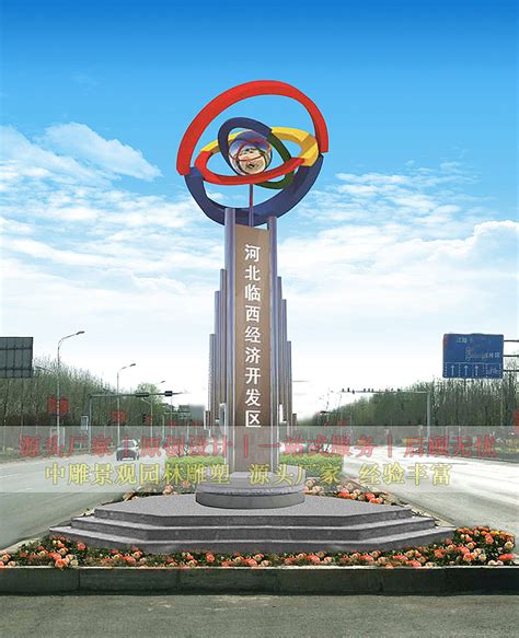 郑州标牌标识大型不锈钢雕塑
