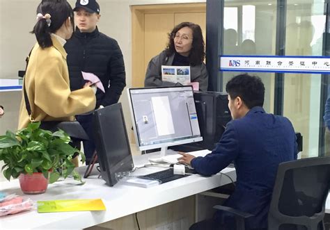 郑州签证办理中心官网