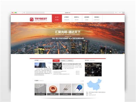 郑州网站建设与制作公司