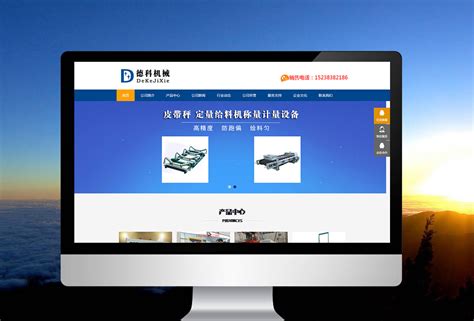 郑州网站建设开发维护