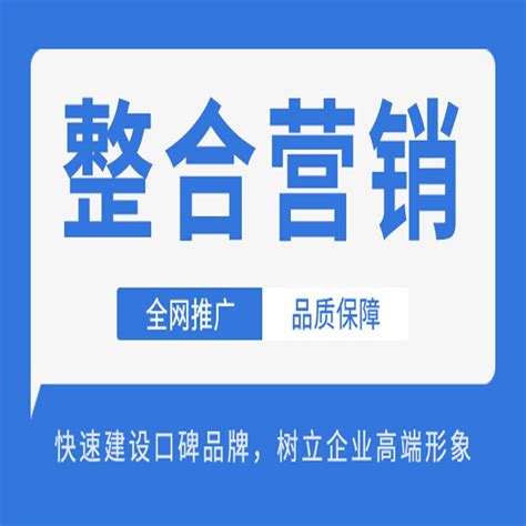 郑州网站建设服务商排名