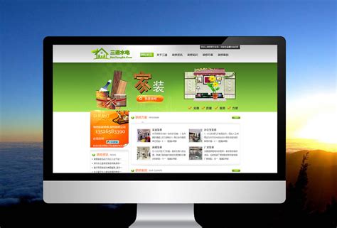 郑州网站建设模板技术公司