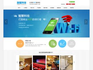 郑州网站建设系统企业