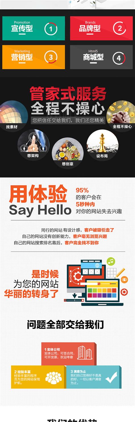 郑州网站开发专业的公司