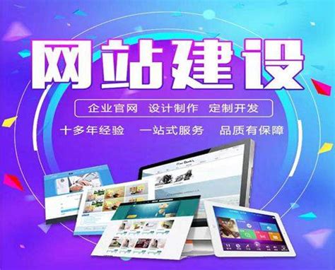 郑州网站快速优化