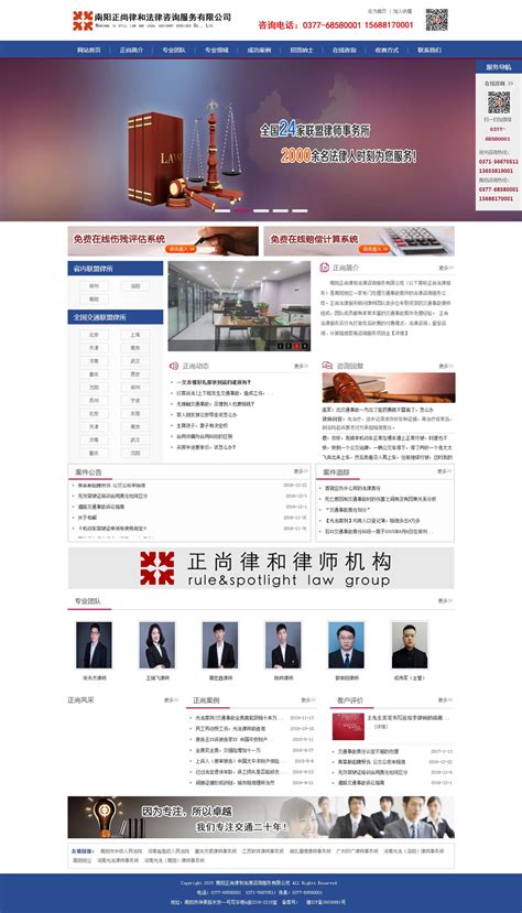 郑州网站推广外包技巧
