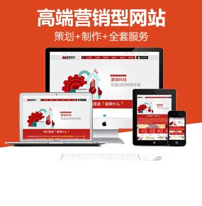 郑州营销型网站制作电话