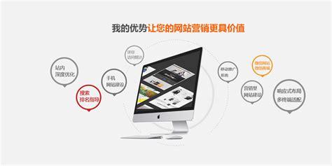 郑州营销型网站怎么做的