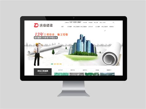 郑州设计网站效果推广外包