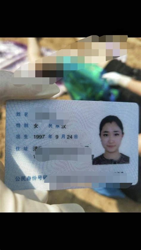 郑州遇害空姐身份证照片