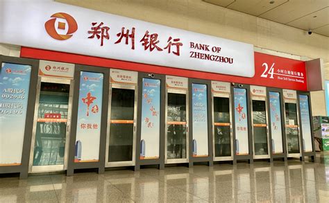 郑州银行信贷资金被罚