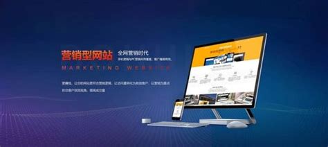郑州销售型网站建设