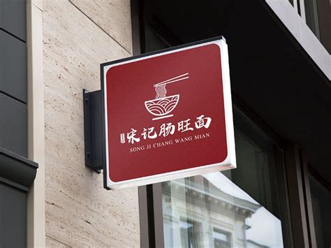 郑州餐饮设计品牌策划