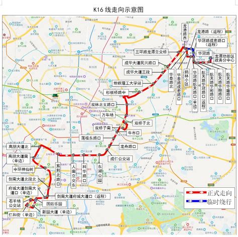 郑州165路路线图