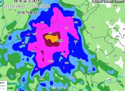 郑州7.20特大暴雨卫星云图