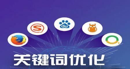 郴州企业网站优化排名服务