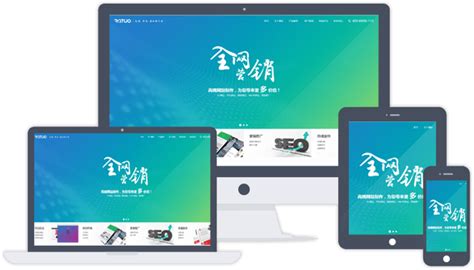 郴州网站建设企业咨询