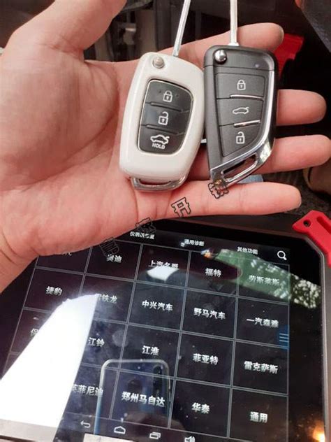配一把汽车遥控钥匙得多少钱