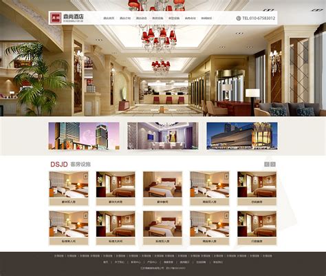 酒店设计公司网站图片