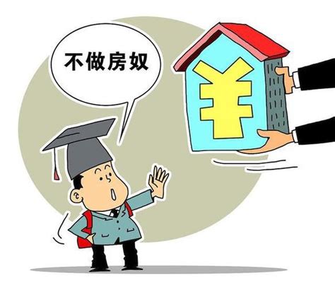 重庆一个月3000元房贷多吗