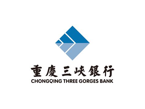 重庆三峡银行有哪些贷款平台
