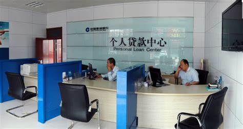 重庆个人贷款咨询中心