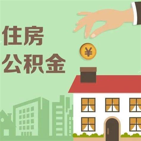 重庆买房贷款需要工资流水吗