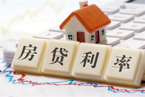 重庆二套房贷最新政策