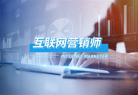 重庆互联网推广营销花多少钱