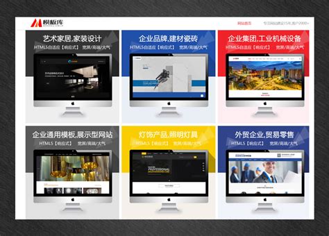 重庆什么是网站建设平台