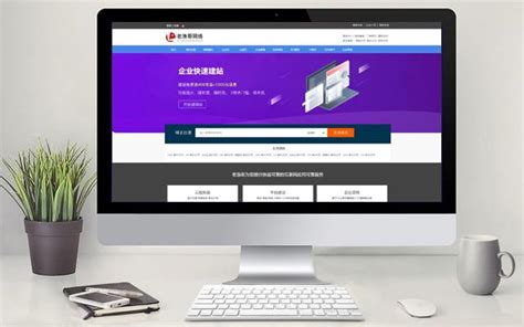 重庆企业网站建设代码