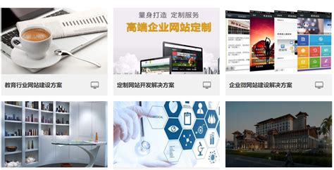 重庆企业网站建设哪家好