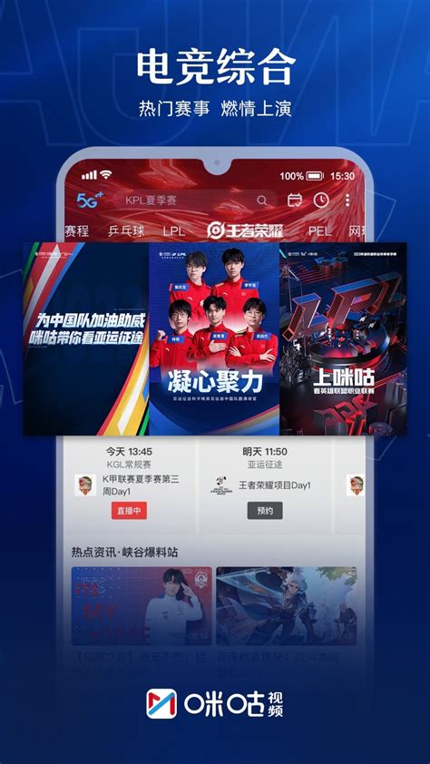 重庆体育频道网络直播