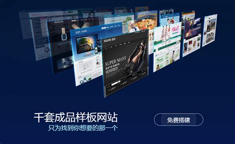重庆信息网站建设销售
