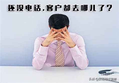 重庆做贷款怎么找客户