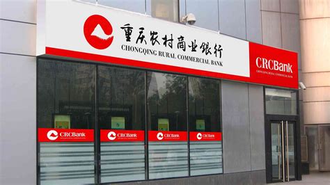 重庆农村商业银行一万块钱存一年