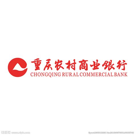 重庆农村商业银行存单续存标志
