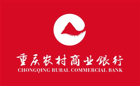 重庆农村商业银行定期存款查询