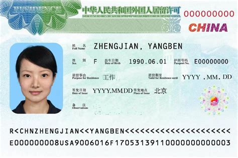 重庆出国签证
