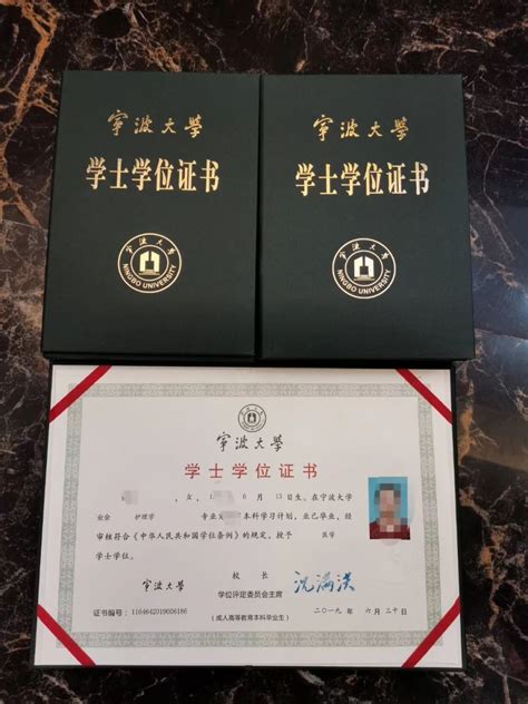 重庆副学士学位证书