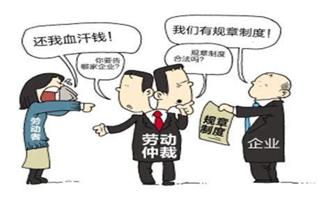 重庆劳动合同纠纷仲裁律师费用