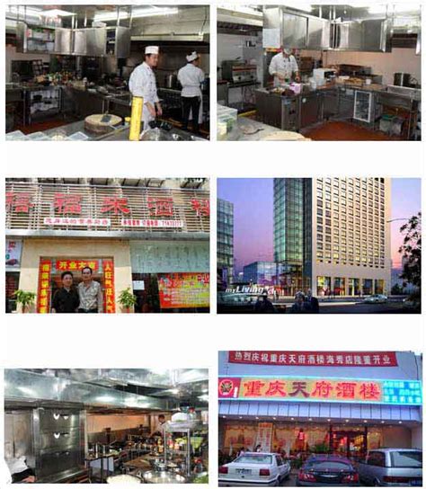 重庆十大厨具工程公司