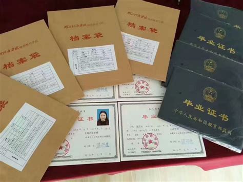 重庆各成人学位申请条件