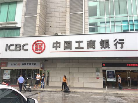 重庆合川工商银行交通街支行电话