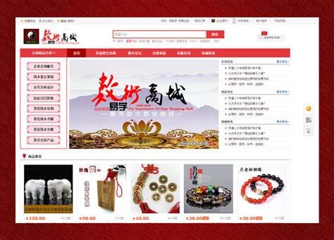 重庆品牌网站建设价格