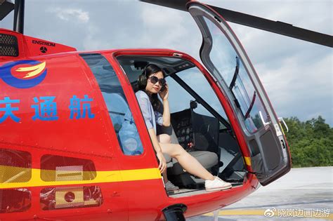 重庆哪有直升机飞行体验店